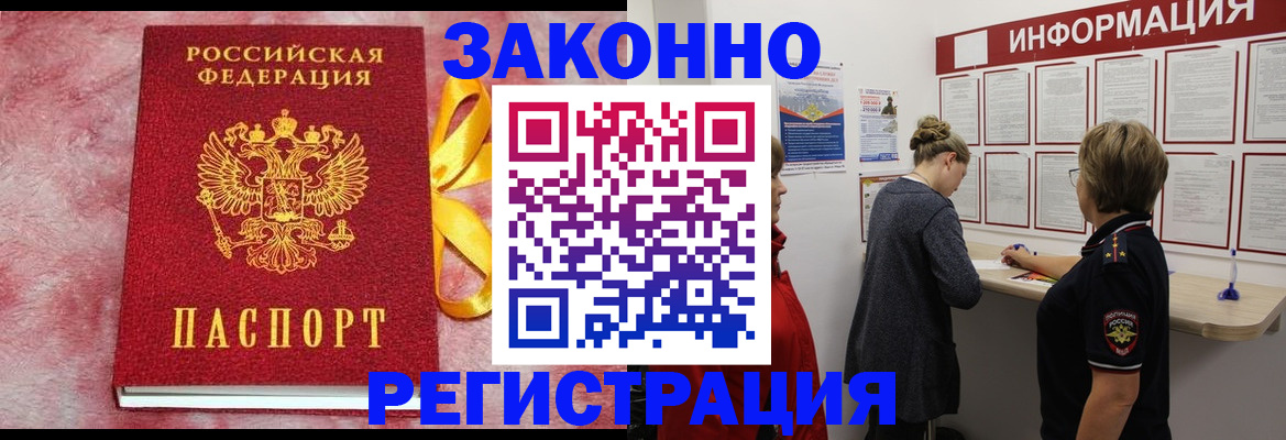 найти адрес прописки в Новоаннинском